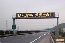 03双色显示屏工程