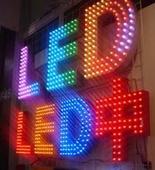 LED标示