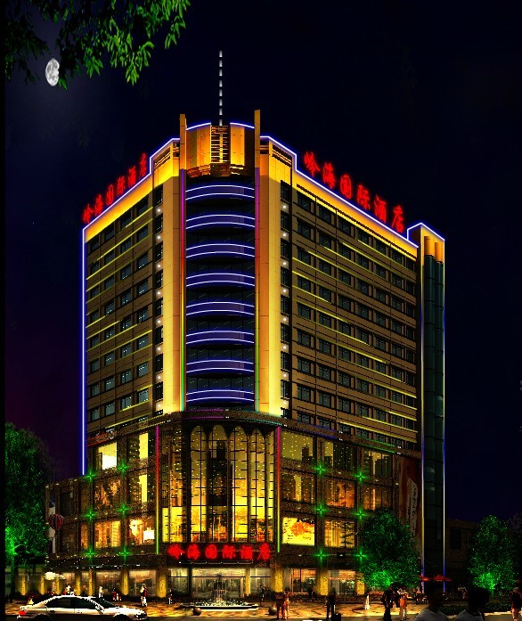 岭海国际酒店